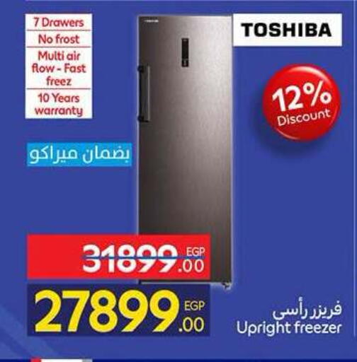 available at Carrefour  in Egypt - Cairo