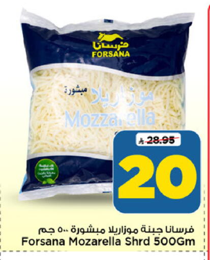 available at Mark & Save in KSA, Saudi Arabia, Saudi - Al Khobar