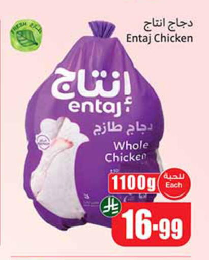 available at Othaim Markets in KSA, Saudi Arabia, Saudi - Riyadh