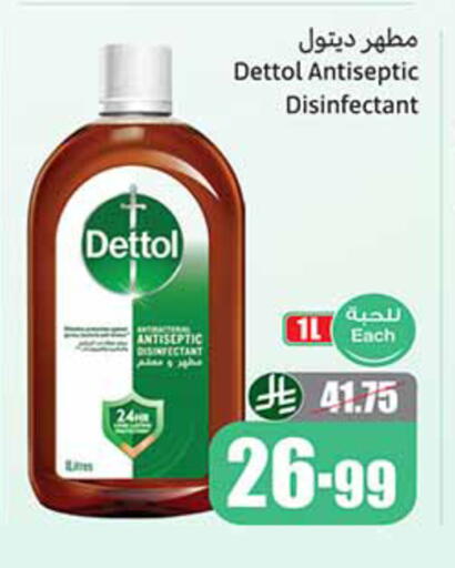 available at Othaim Markets in KSA, Saudi Arabia, Saudi - Al-Kharj