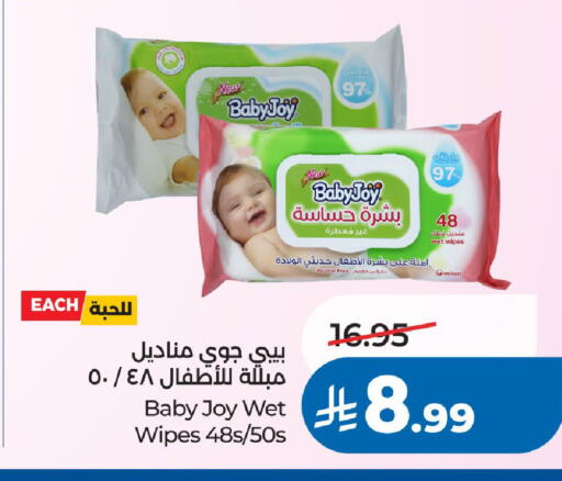 available at لولو هايبرماركت in مملكة العربية السعودية, السعودية, سعودية - الرياض