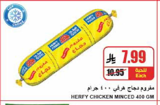 available at A ماركت in مملكة العربية السعودية, السعودية, سعودية - الرياض