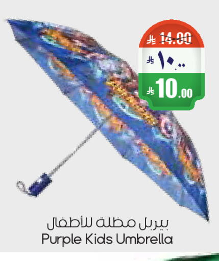 available at City Flower in KSA, Saudi Arabia, Saudi - Riyadh