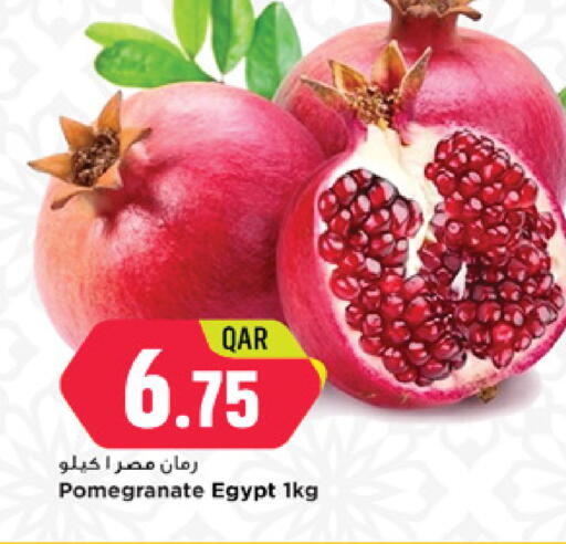 Pomegranate from Egypt available at مرزا هايبرماركت in قطر - الريان