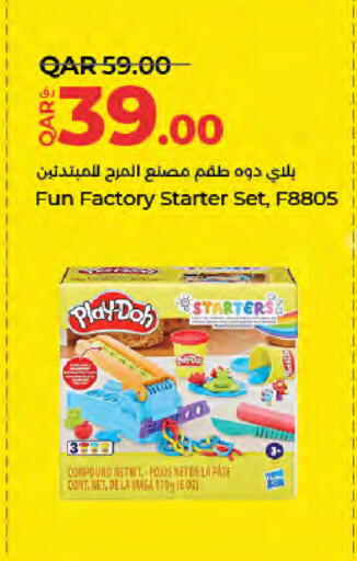 available at LuLu Hypermarket in Qatar - Doha