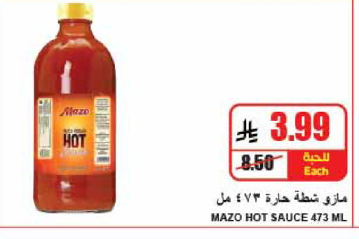 available at A ماركت in مملكة العربية السعودية, السعودية, سعودية - الرياض