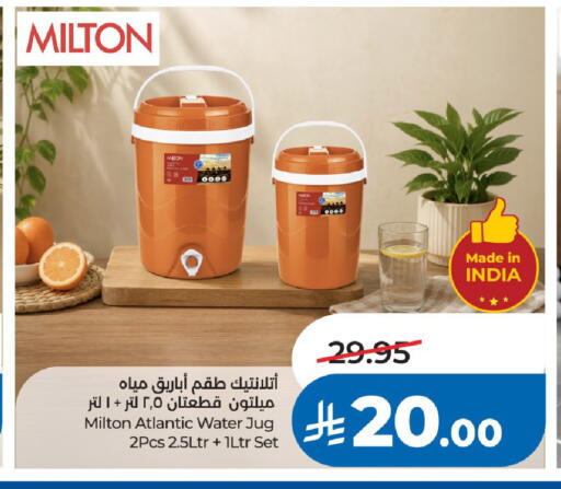available at لولو هايبرماركت in مملكة العربية السعودية, السعودية, سعودية - الرياض