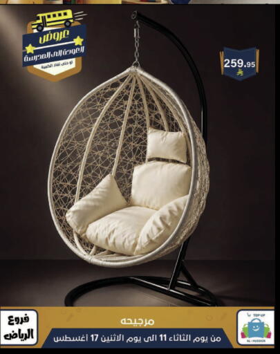 available at Al Hussain Top Up in KSA, Saudi Arabia, Saudi - Riyadh