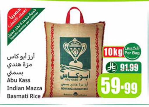 available at Othaim Markets in KSA, Saudi Arabia, Saudi - Riyadh
