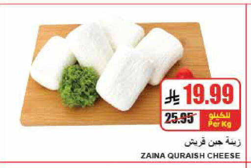 available at A ماركت in مملكة العربية السعودية, السعودية, سعودية - الرياض