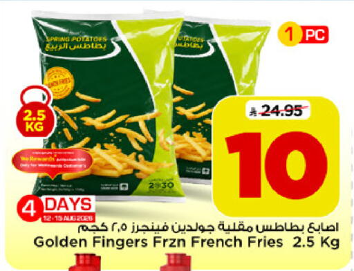 available at Mark & Save in KSA, Saudi Arabia, Saudi - Al Khobar