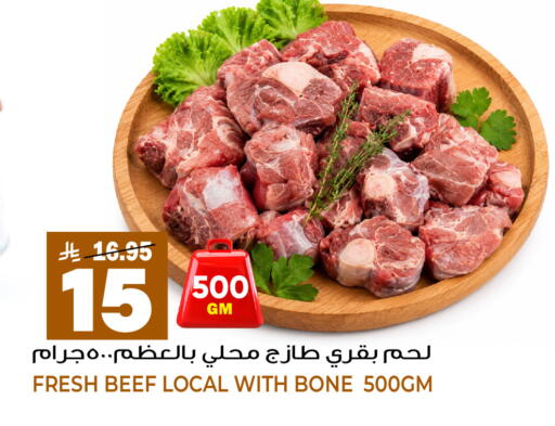 available at جراند هايبر in مملكة العربية السعودية, السعودية, سعودية - الرياض