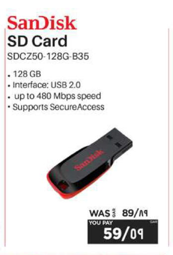 available at Emax  in Qatar - Al Shamal