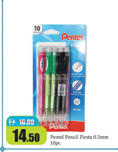 available at Al Aswaq Hypermarket in UAE - Ras al Khaimah