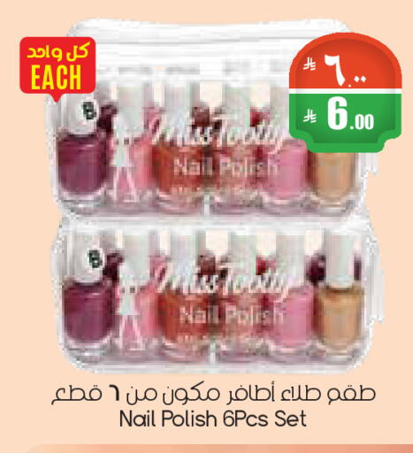 available at City Flower in KSA, Saudi Arabia, Saudi - Riyadh