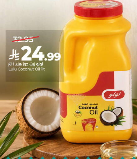Coconut available at LULU Hypermarket in KSA, Saudi Arabia, Saudi - Jeddah