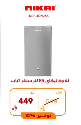 available at BuKhamseen Electric Appliances and Electronics in KSA, Saudi Arabia, Saudi - Al Khobar