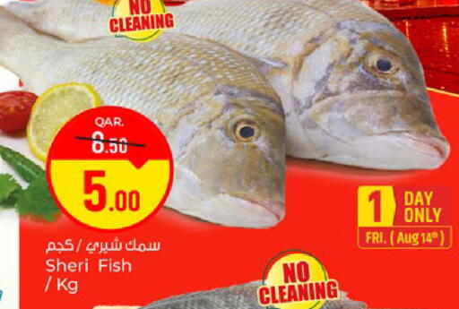 available at Paris Hypermarket in Qatar - Doha