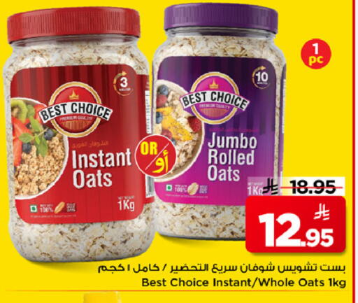 available at Mark & Save in KSA, Saudi Arabia, Saudi - Al Khobar