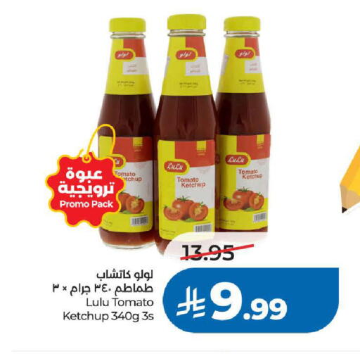Tomato available at LULU Hypermarket in KSA, Saudi Arabia, Saudi - Tabuk