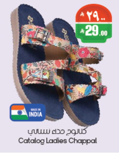 available at City Flower in KSA, Saudi Arabia, Saudi - Abha
