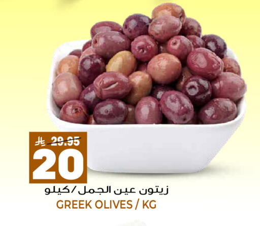 available at جراند هايبر in مملكة العربية السعودية, السعودية, سعودية - الرياض