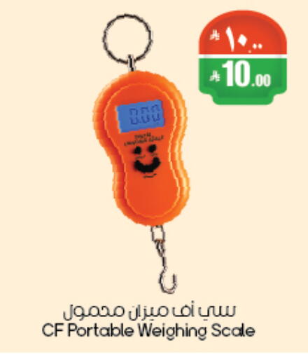 available at City Flower in KSA, Saudi Arabia, Saudi - Al-Kharj