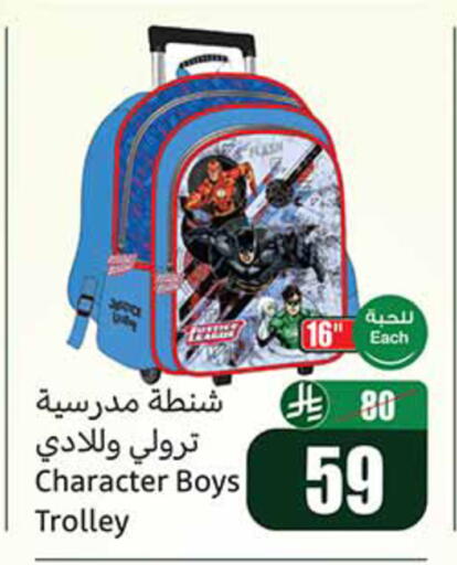 available at أسواق عبد الله العثيم in مملكة العربية السعودية, السعودية, سعودية - تبوك