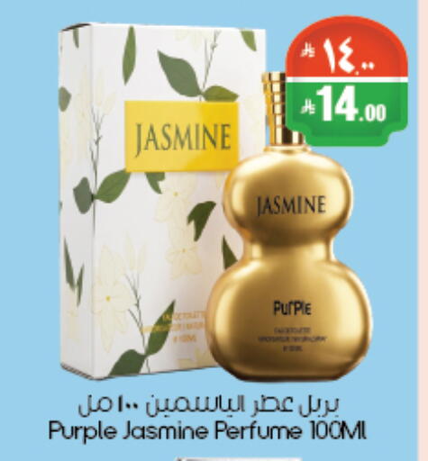 available at ستي فلاور in مملكة العربية السعودية, السعودية, سعودية - أبها