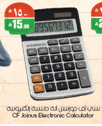 available at City Flower in KSA, Saudi Arabia, Saudi - Abha