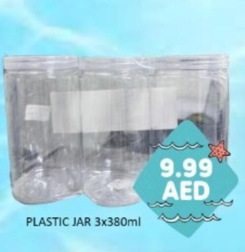 available at GREEN GIFT DEPARTMENT STORE in UAE - Abu Dhabi