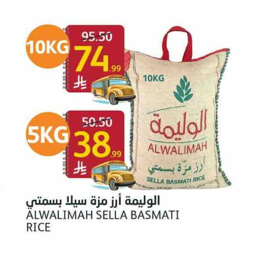 available at أسواق الجزيرة in مملكة العربية السعودية, السعودية, سعودية - الرياض