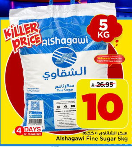 available at Mark & Save in KSA, Saudi Arabia, Saudi - Riyadh