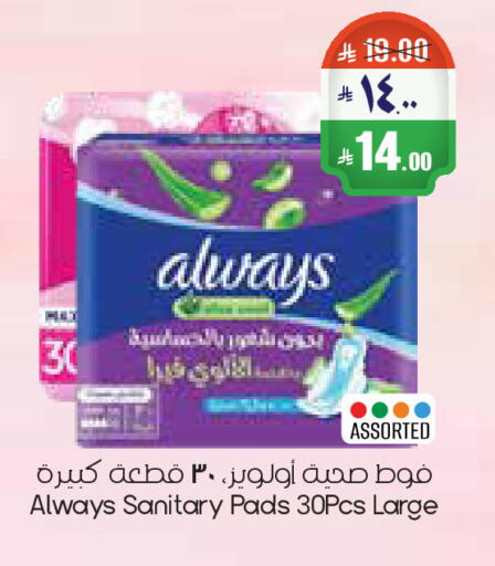 available at City Flower in KSA, Saudi Arabia, Saudi - Riyadh