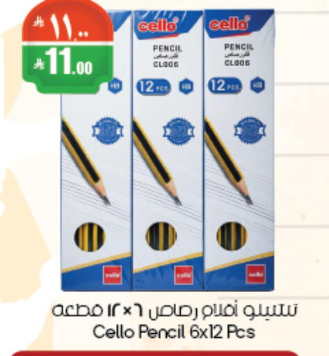 available at City Flower in KSA, Saudi Arabia, Saudi - Riyadh