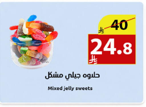 available at متاجر أبياتي in مملكة العربية السعودية, السعودية, سعودية - المدينة المنورة