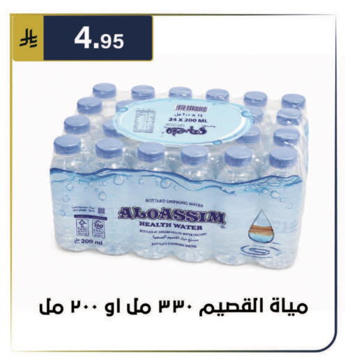 available at الحسين توب أب in مملكة العربية السعودية, السعودية, سعودية - الرياض