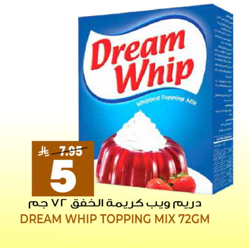 available at جراند هايبر in مملكة العربية السعودية, السعودية, سعودية - الرياض