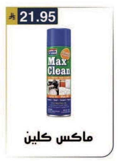 available at الحسين توب أب in مملكة العربية السعودية, السعودية, سعودية - الرياض