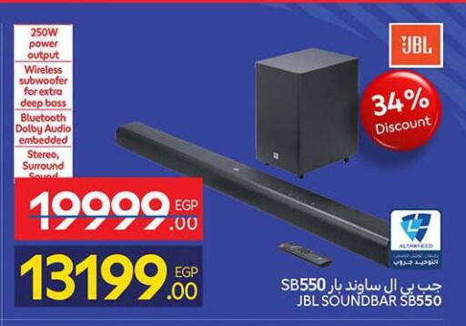 available at Carrefour  in Egypt - Cairo