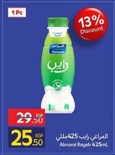 available at كارفور in Egypt - القاهرة