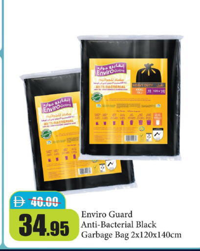 available at Al Aswaq Hypermarket in UAE - Ras al Khaimah