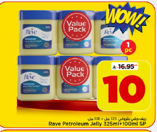available at Mark & Save in KSA, Saudi Arabia, Saudi - Al Khobar