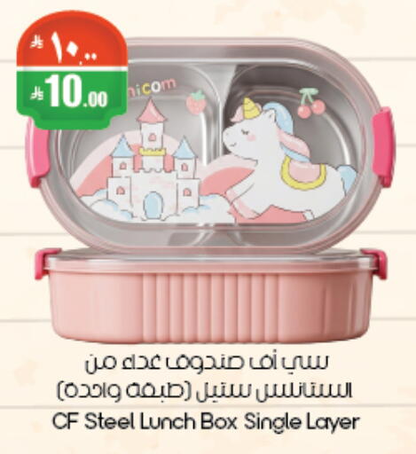 available at City Flower in KSA, Saudi Arabia, Saudi - Abha