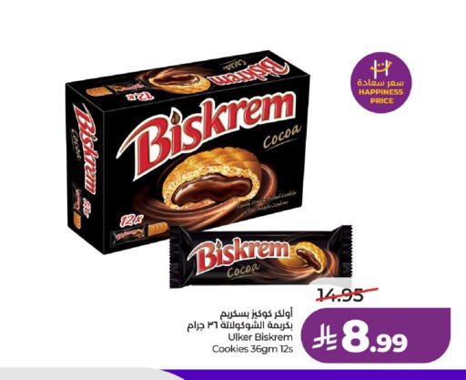 available at لولو هايبرماركت in مملكة العربية السعودية, السعودية, سعودية - الرياض
