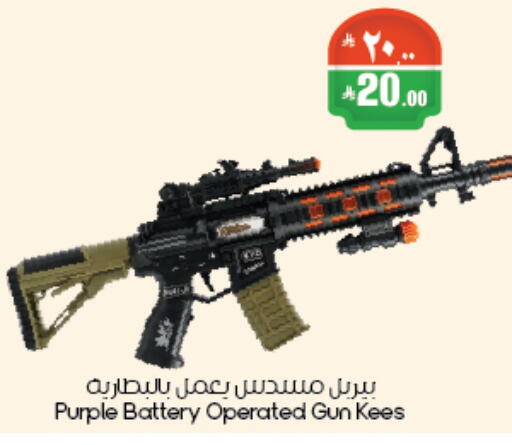 available at City Flower in KSA, Saudi Arabia, Saudi - Riyadh