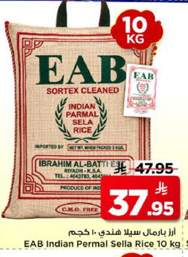 available at Mark & Save in KSA, Saudi Arabia, Saudi - Riyadh