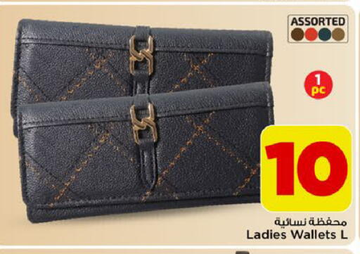 available at Mark & Save in KSA, Saudi Arabia, Saudi - Riyadh