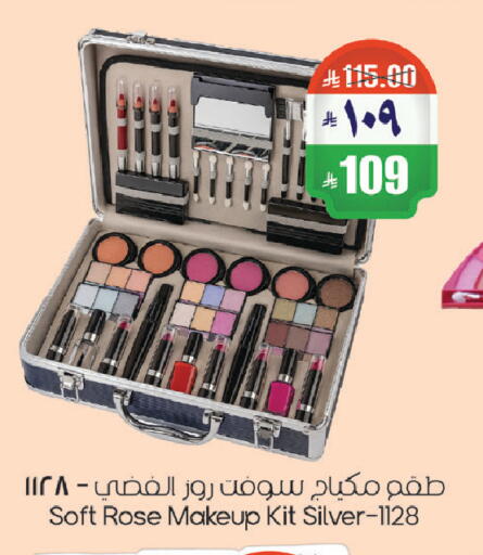 available at City Flower in KSA, Saudi Arabia, Saudi - Riyadh