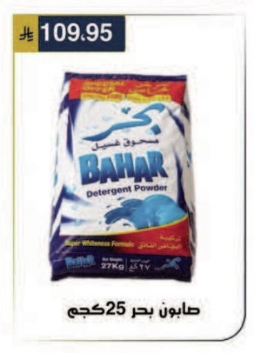 available at الحسين توب أب in مملكة العربية السعودية, السعودية, سعودية - الرياض